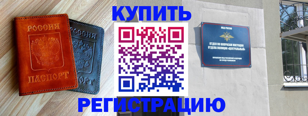 пропишу в квартире в Чебоксарах